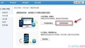 電腦安全中心在哪里