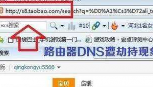 電腦黑客入侵怎么辦