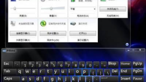 電腦投屏顯示快捷鍵