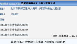 wifi電腦入網(wǎng)