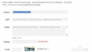 電腦申訴網(wǎng)址