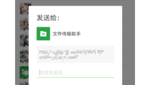 電腦怎么多選圖片發送