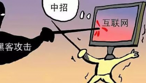 怎樣侵入別人的電腦