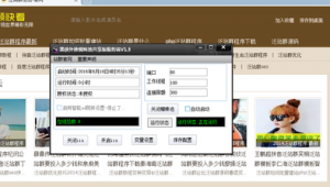 黑蜘蛛俠摘頭套（黑帽論壇seo的詳細情況）