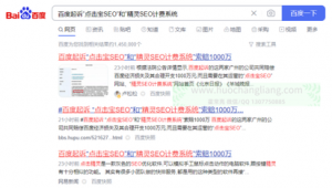 百度起訴流程(百度舉報(bào)投訴中心)