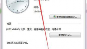 電腦老是時(shí)間不對(duì)