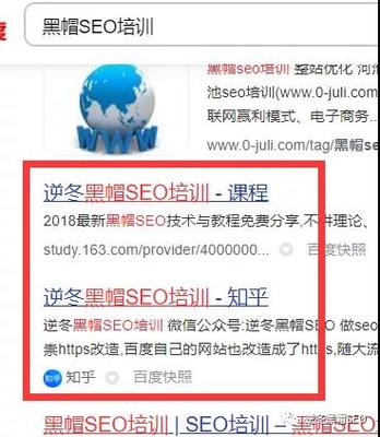 黑帽SEO：探索不為人知的網(wǎng)絡(luò)盈利蹊徑，并非單純只為賺錢