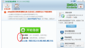 如何清除電腦病毒