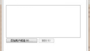 出現(xiàn)訪問電腦