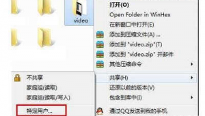 電腦局域網(wǎng)共享文件