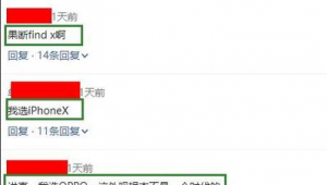 京東sem(京東seo信息等基礎分析)