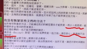 手機(jī)入侵局域網(wǎng)電腦