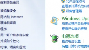 電腦睡眠后打不開電腦