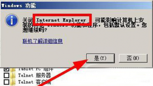 電腦不能telnet