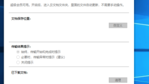 電腦重啟,WPS里寫到一半的心血付諸東流?看這招補救!