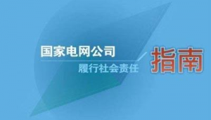 電腦網(wǎng)絡(luò)安全培訓(xùn)