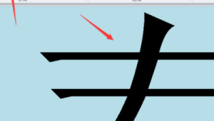 掌握電腦Word字號設置技巧,讓文檔排版更出色