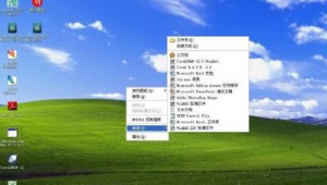 電腦上用云電腦打不開