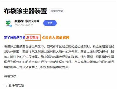 黑帽seo教程之灰色推廣及灰詞排名方法解析