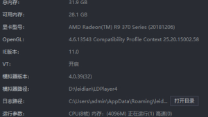 電腦開啟模擬器便卡頓？揭秘背后原因與解決之道