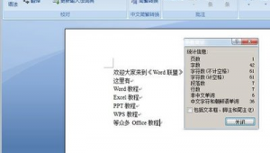 電腦技術(shù)文檔