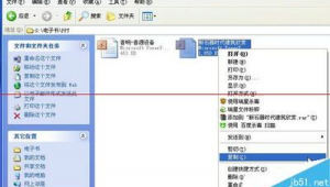 電腦多選文件打印