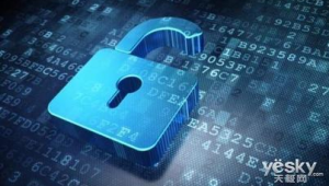 電腦數據安全軟件