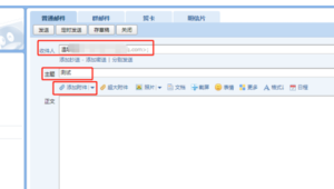 電腦扣扣郵箱正文:聚焦信息交流、工作協作與生活分享的重要窗口