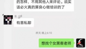 seo黑帽技術有哪些（seo黑帽技術用什么開發）