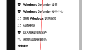 戰(zhàn)神電腦重置電腦