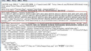 seo黑帽技術有哪些(seo黑帽有哪些技術)
