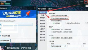 電腦QQ里“我的電腦”在哪找？快速定位方法大揭秘