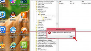 電腦右鍵刷新很慢