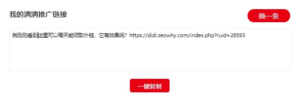 黑帽SEO 404:探尋背后隱藏的網絡優化與風險秘密