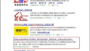 黑帽aso優化技巧(黑帽論壇seo的詳細情況)