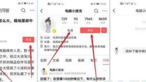 電腦安全軟件搭配