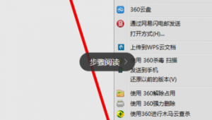 電腦刪除了電腦自帶的word