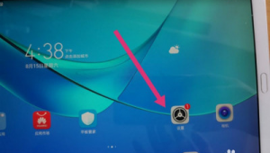 華為電腦此電腦的圖標