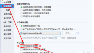 電腦更新位置相關(guān)事宜及注意事項