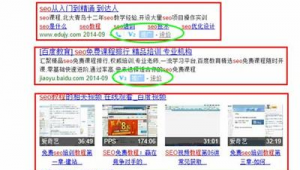 武漢黑帽子科技有限公司（seo黑帽怎么賺錢）