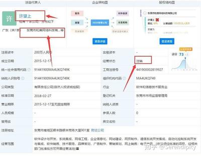 揭秘SEO黑帽跳轉：危險操作背后的真相與后果
