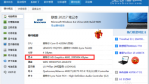電腦opengl版本電腦不支持