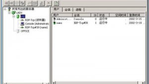 入侵局域網電腦軟件