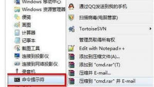 怎樣用電腦設置wifi熱點