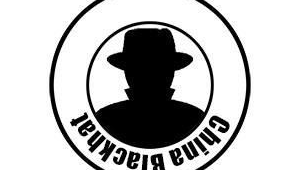 黑帽seo 快照劫持