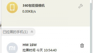 電腦wifi把自己電腦拉黑