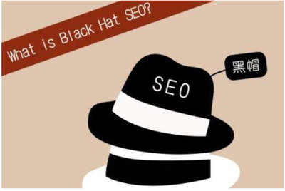 SEO黑帽需掌握什么技能實現快速排名提升