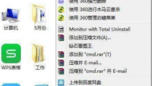 老電腦如何連熱點(diǎn)