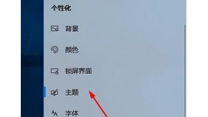 電腦不顯示字體