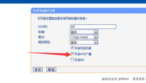 利用路由器入侵電腦
